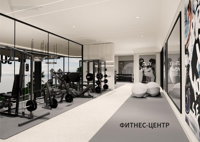 Фитнес-центр