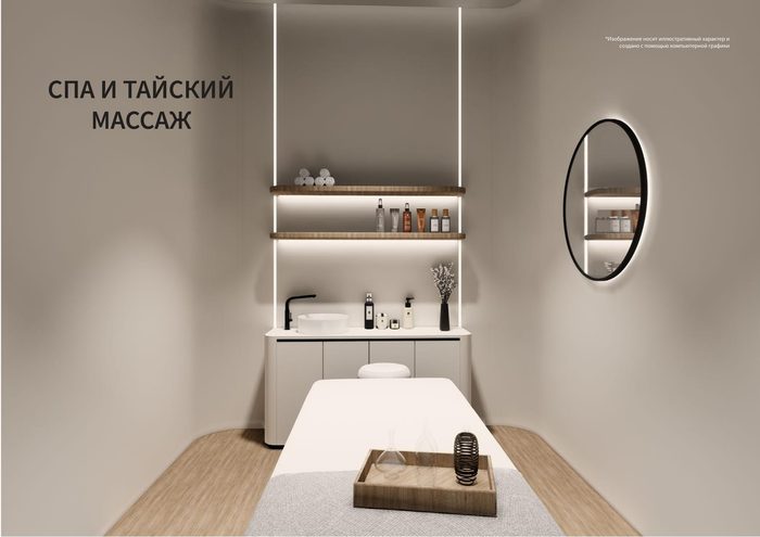 Спа и тайский массаж